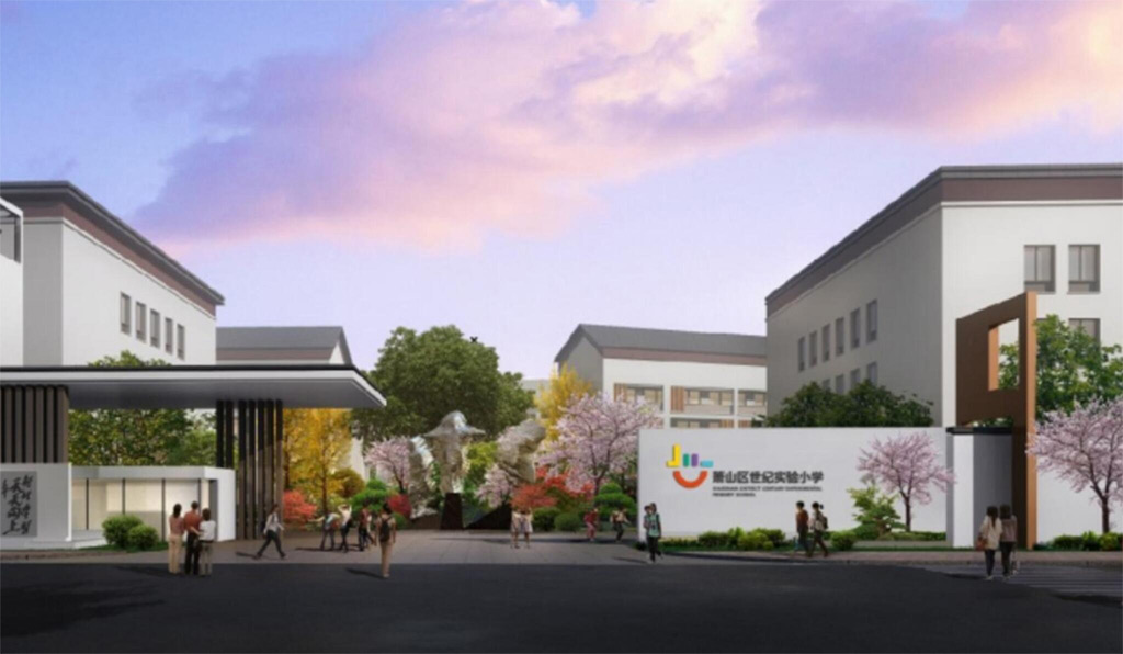 钱江世纪城世纪实验小学