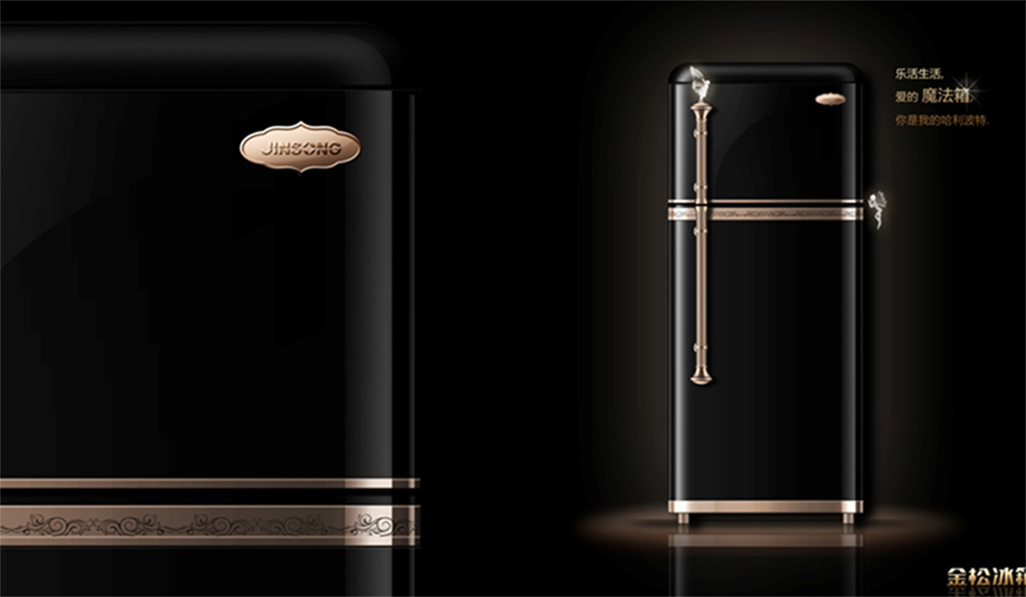 JINSONG复古冰箱 